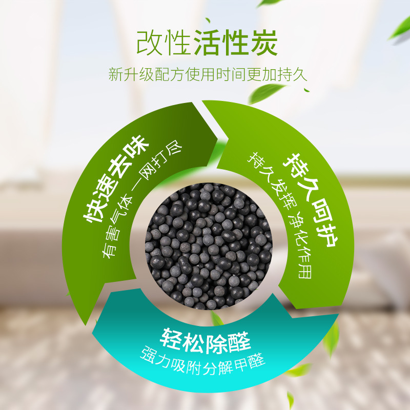 50g nano mineral crystal activated carbon household formaldehyde removal deodorant wardrobe household car dual-use deodorant charcoal bag in stock