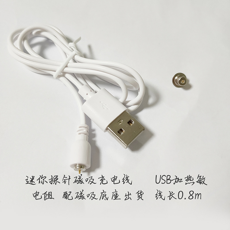Magnetic Suction Cable Adult Products Single-Point Probe Magnetic Charging Cable/Usb Heating Sensitive Resistor Small Model