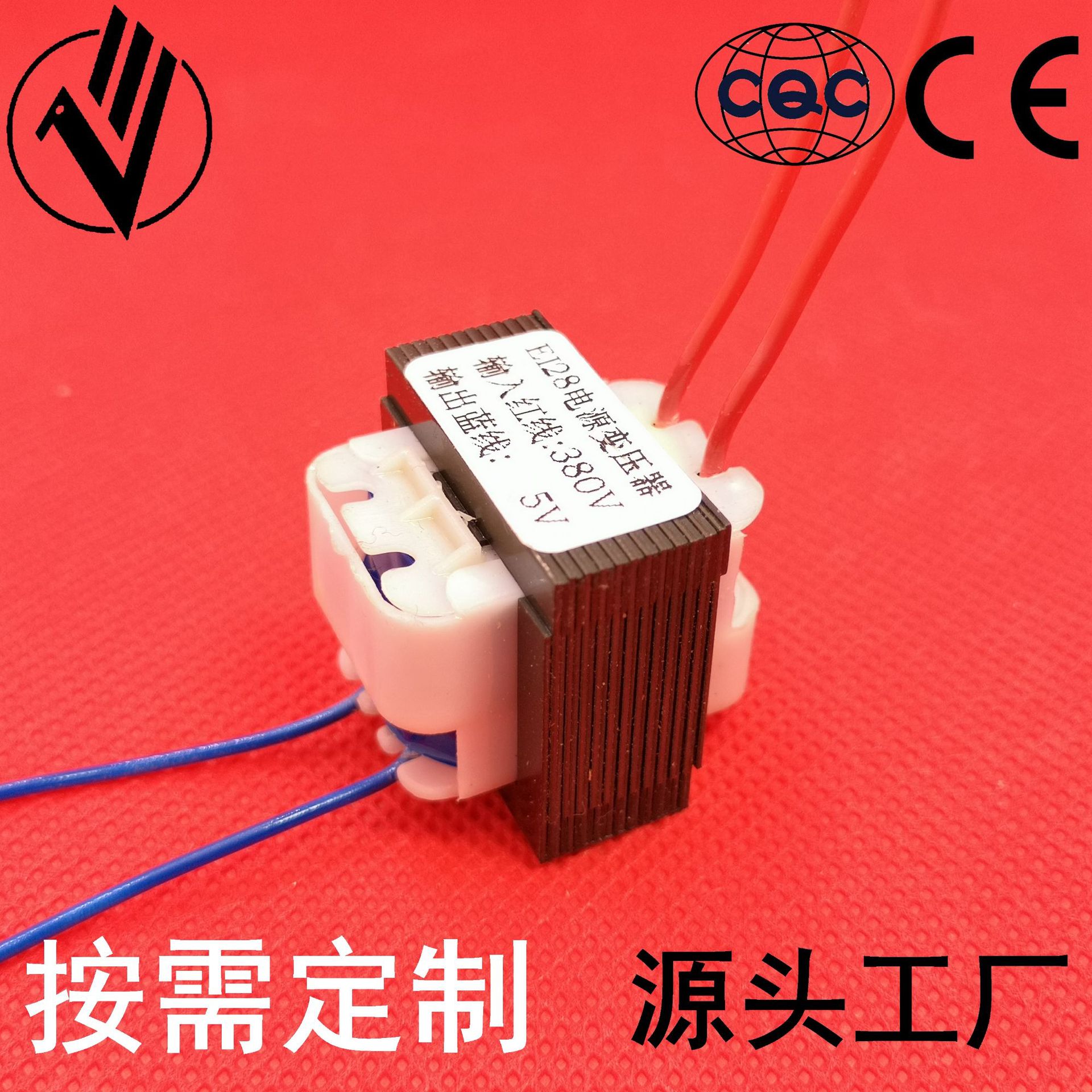 Potting, Lead, Pin Type, Small, Low Frequency, Power Supply, Digital, Transformer