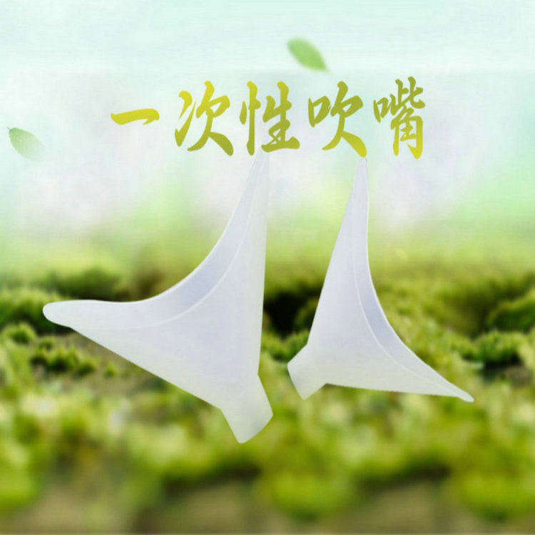 Vital Capacity mouthpiece disposable mouthpiece middle school student physical test lung function tester vital capacity meter mouthpiece