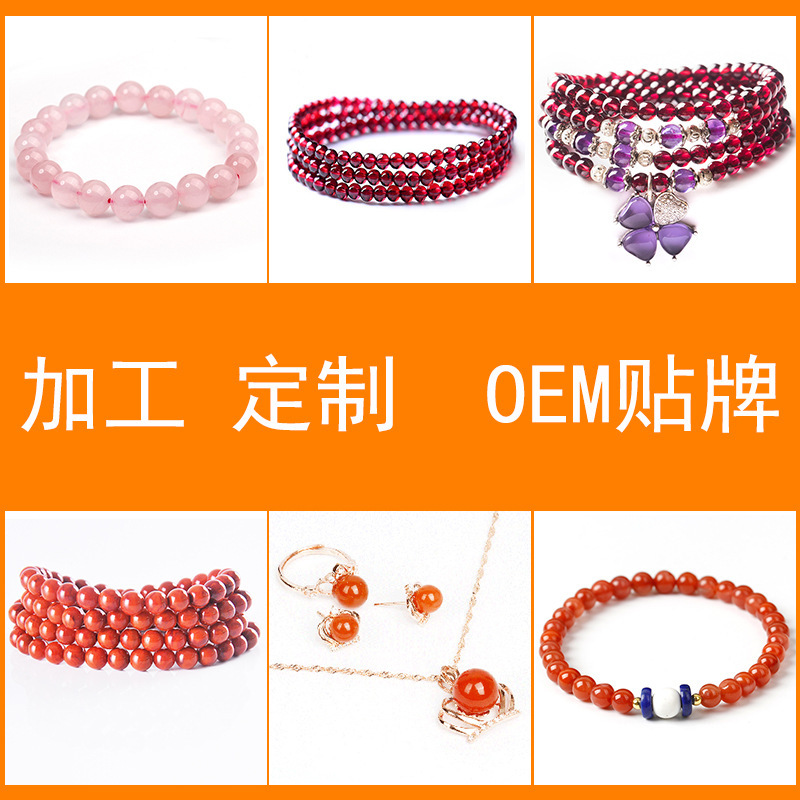 Jewelry processing can Tangnan red agate crystal carving fashion bracelet jewelry processing