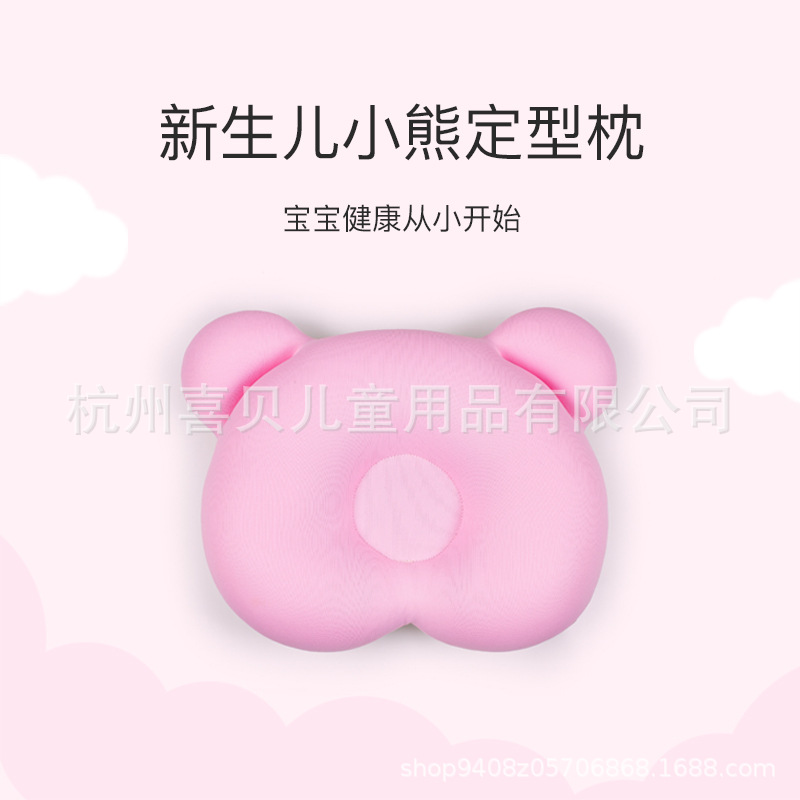 Подушка для детей в форме медведя мультяшная подушка для переворота/подушка для детей универсальная подушка для четырех сезонов