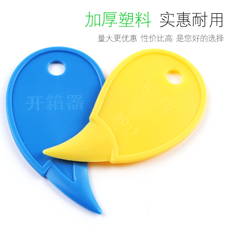 Mini Portable Plastic Box Opener Unboxing Knife Cutting Tape Paper Cutter Express Package Unpacking Device Factory Direct Sale