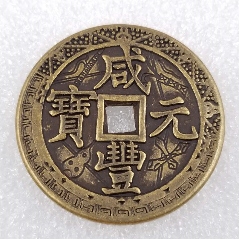 Антикварная утолщенная латунная монета Цяньфэн, цена завода, диаметр 4.3см/43мм, толщина 3мм#T198,T125