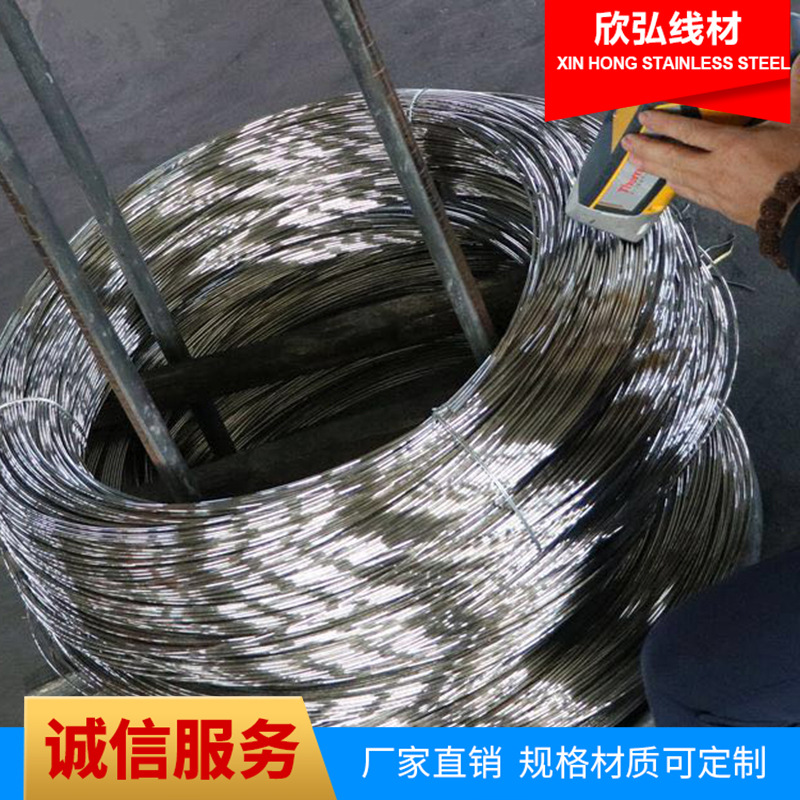 304 stainless steel wire manufacturers wholesale bright medium hard wire full hard wire soft wire 304 stainless steel hydrogen wire