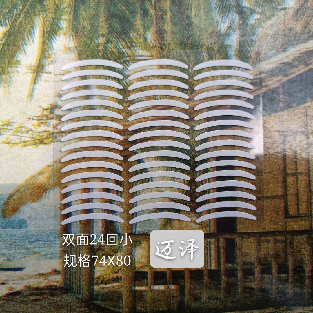 Double eyelid stickers. Super sticky breathable waterproof beauty stickers natural transparent invisible double eyelid stickers 20~24 times