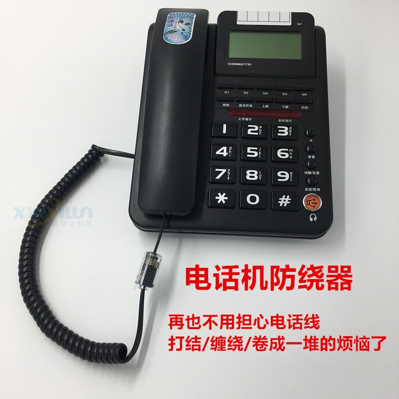 3 M telephone handset cable with telephone anti-winding head 1+1 RJ9 RJ10 RJ22 curve telephone rotating head
