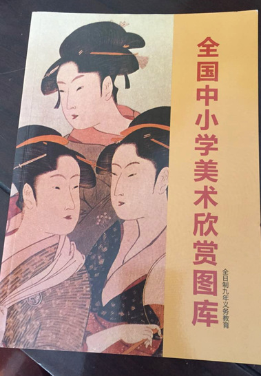 Поставка библиотеки художественной оценки для учеников начальной и средней школы