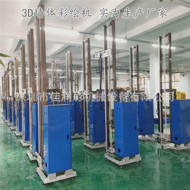 8D Mural Wall Painting Printer Zhongke Meichuang 3D Wall Painting Machine Production Factory Digital Photo Machine