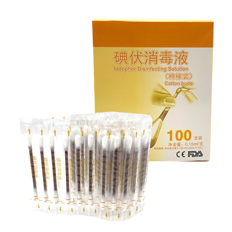 New batch of color box containing iodophor cotton swab portable cotton swab umbilical protection disinfection wound poison cleaning swab cotton ball alcohol swab