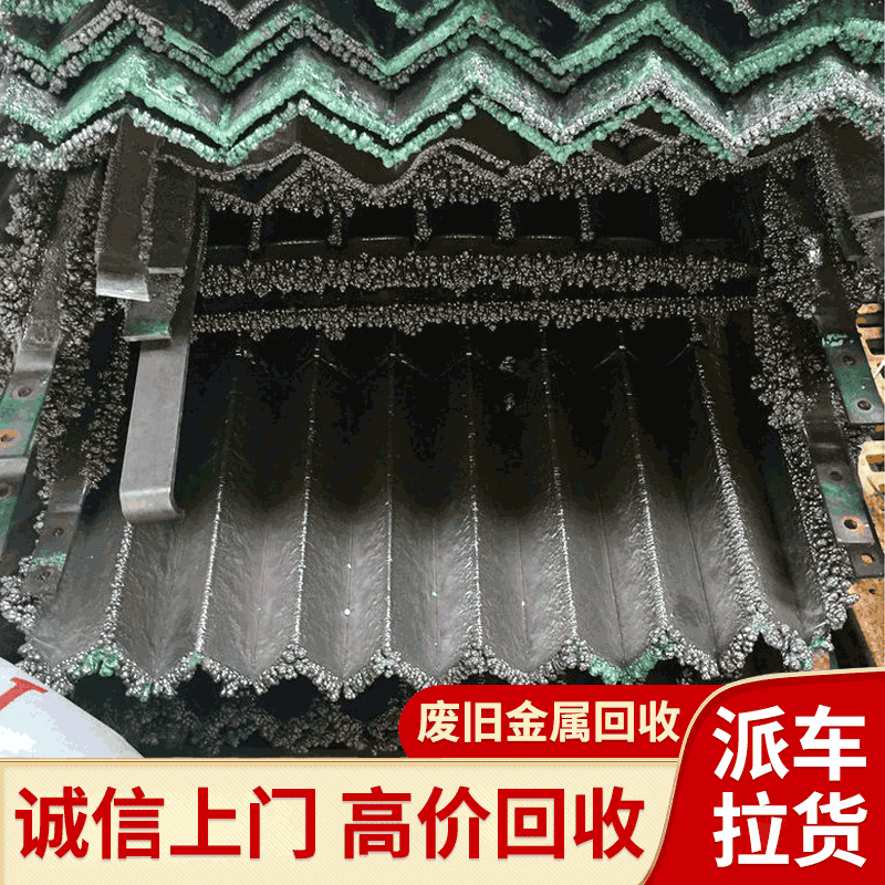 Trademark Nickel Recycling, Electrolytic Nickel Waste, Waste Tungsten Steel Recycling, Nationwide Free Door-To-Door Quotations, Inventory High Price Recycling