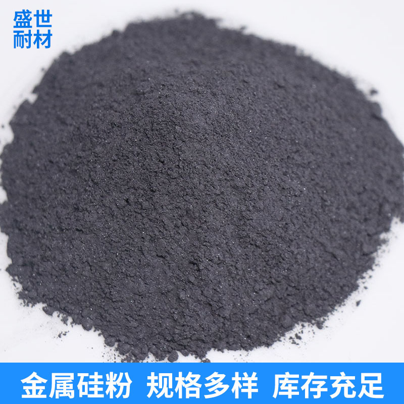 97 content 98 metal silicon powder 441 553 industrial metal silicon powder refractory metallurgical grade silicon powder