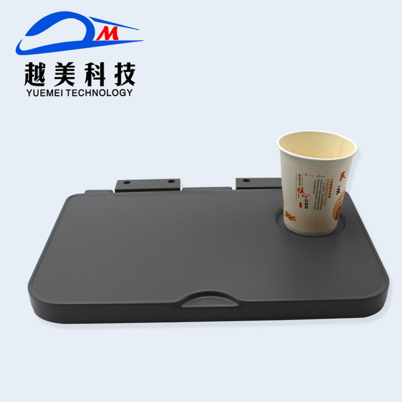 High-Speed Rail First-Class Seat Folding Table, Train Rest Dining Table, Miscellaneous Item Placement Table, Accessories, Foldable and Portable Design