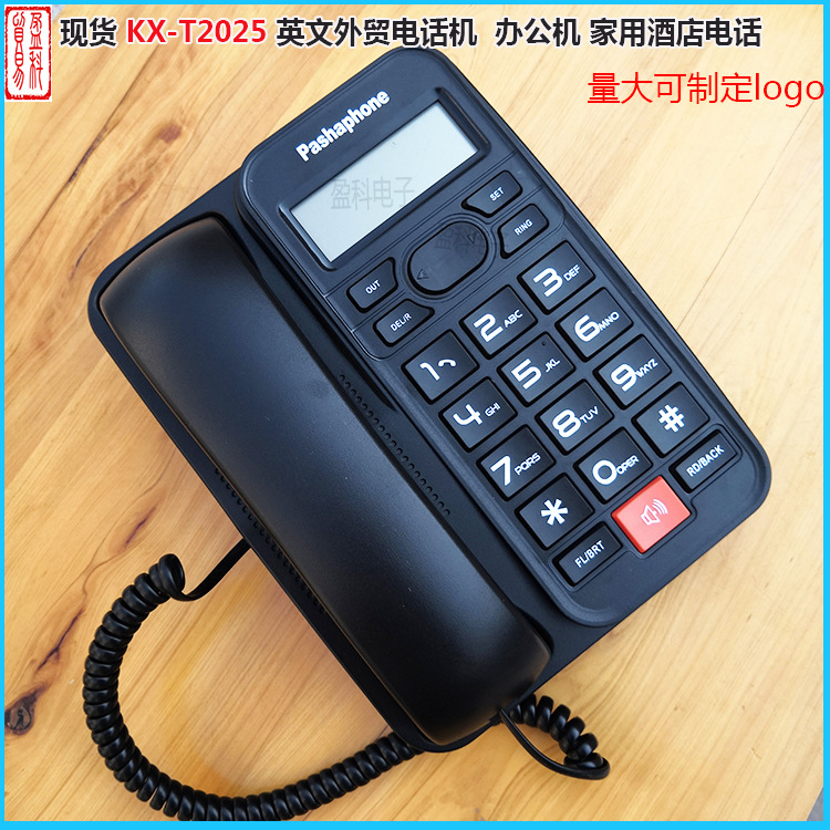 FacTory DirecT English Foreign Trade TelePhone P KX-T2025 Caller Id TelePhone Home Office WhiTe