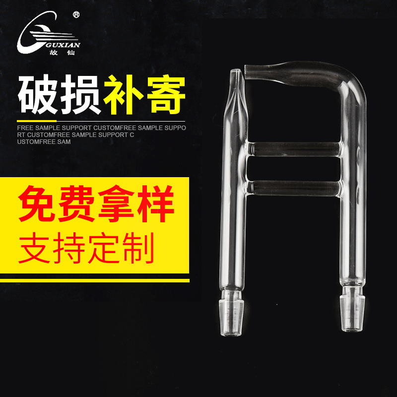 В наличии, точная стеклянная насадка для камеры испытаний на соляном тумане, насадка для машины испытаний на соляном тумане, оптовая толщина насадки