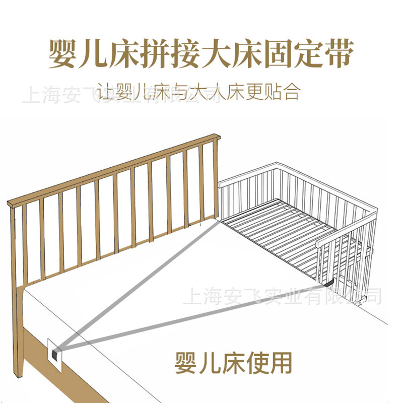 Bed guardrail binding belt bed fence anti-sliding fixed belt baby bed big bed anti-moving fixer