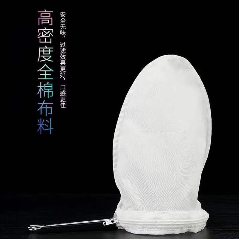 Coffee Hong Kong style milk tea filter bag pull tea bag milk tea shop tool special tea bag tea filter screen filter tea bag