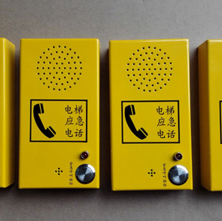 Elevator Resident Community School One-click Dial Phone Station Bank Subway Embedded Emergency Phone Equipment