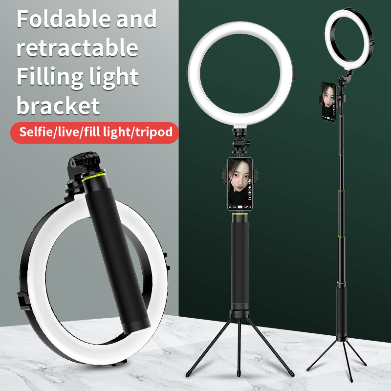 Прямые поставки с завода, штатив, стабильный многофункциональный выдвижной держатель для мобильного телефона, живое съемка с кольцевым заполнением света