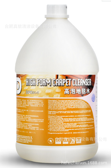 Dipang, высокопенное средство для чистки ковров, для гостиниц, очиститель ковров с высоким пенообразованием