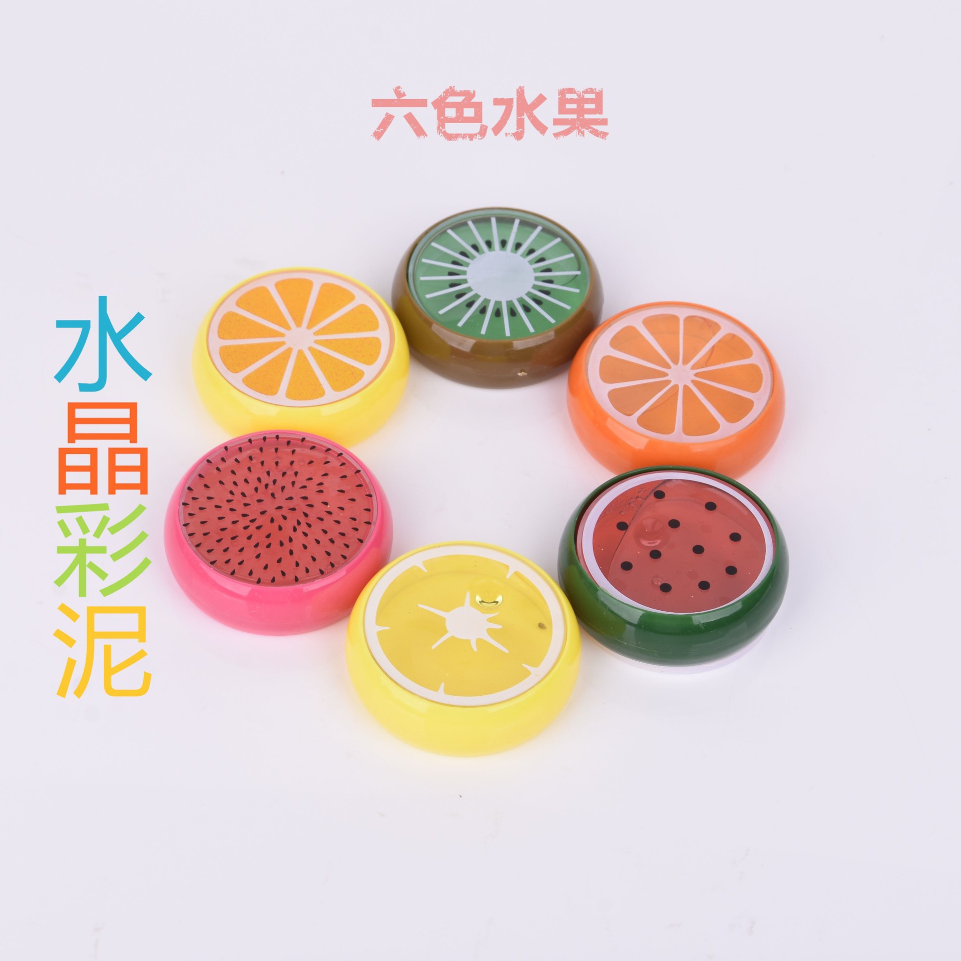 Plasticine DIY transparent 6 color fruit clay jelly mud children's creative trumpet fruit Crystal Clay Clay Clay Clay