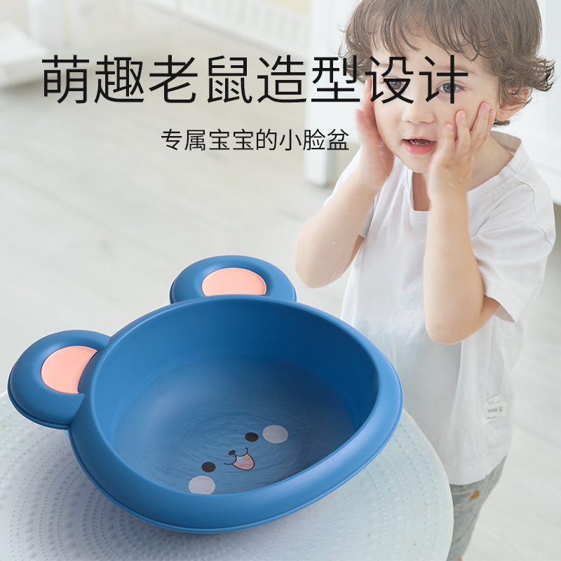 Cute mouse basin newborn baby wash basin newborn baby wash ass children's supplies cartoon baby small basin