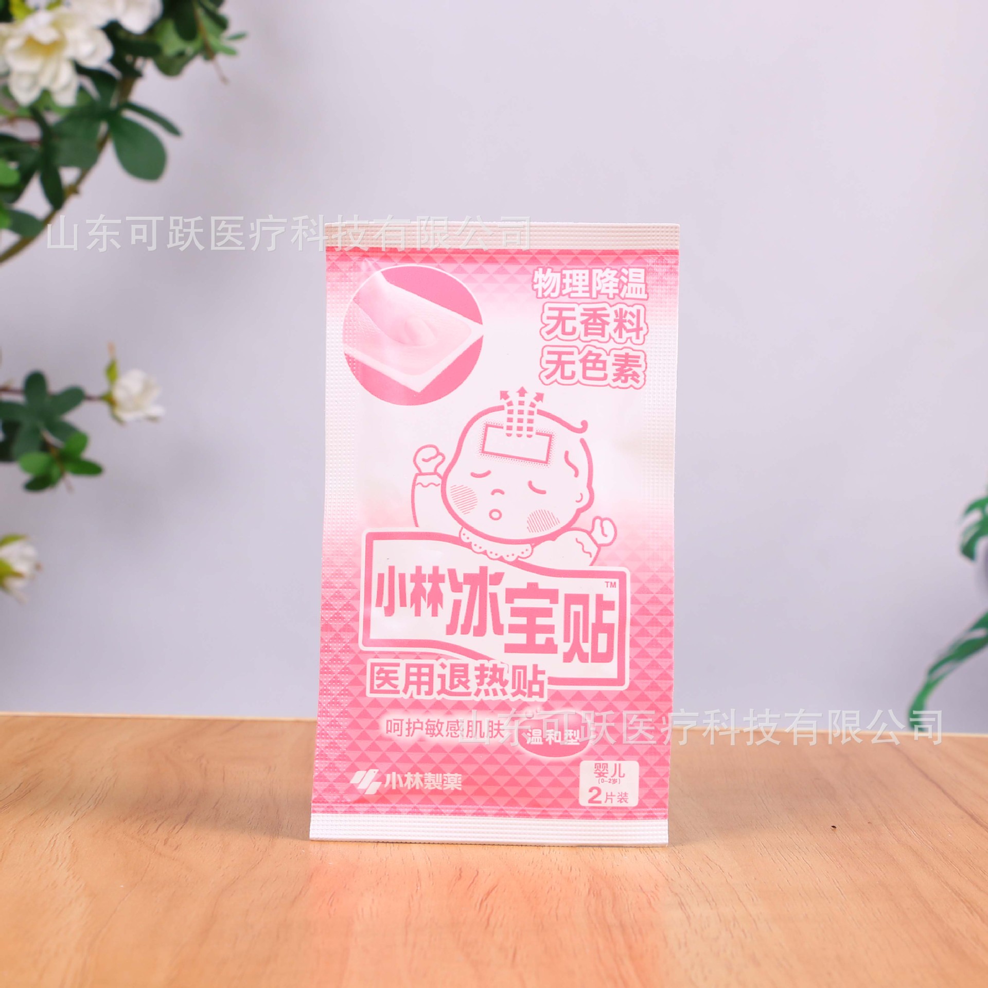 Xiaolin cooling stickers baby physical cooling cooling cooling cooling stickers 4 pieces 0-2 years old baby Xiaolin ice treasure stickers