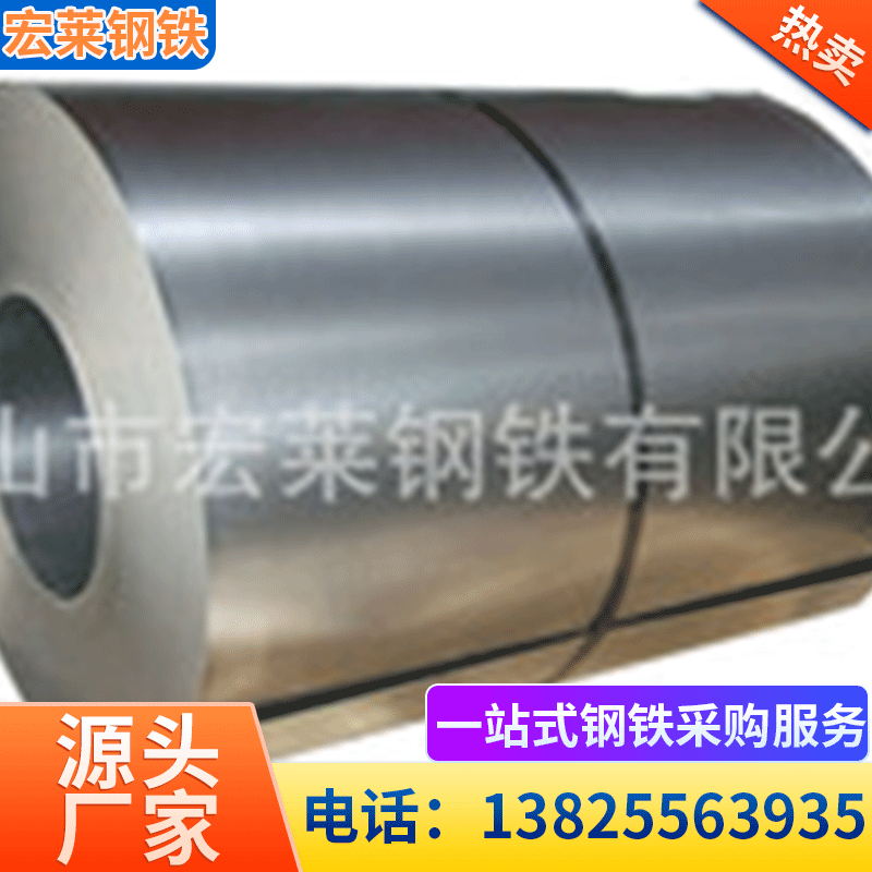 Производитель хромированных рулонов, компания хромированных рулонов, поставщик хромированных пластин, хромированное железо на продажу, хромированное железо Фошань