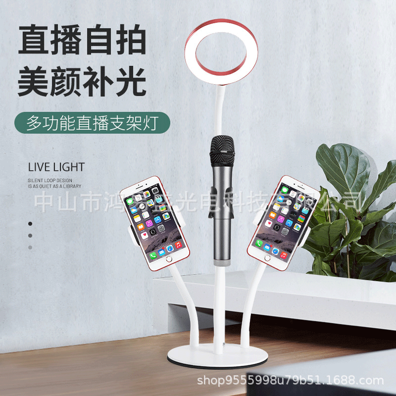 Кольцевое UB живое фотографическое заполнение света, специальная красота, омоложение кожи, тонкое лицо, HD освещение