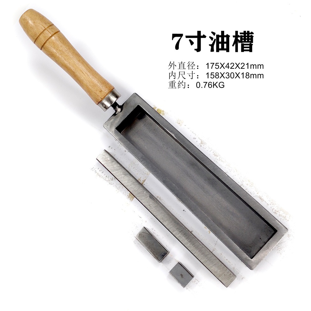 7 inch oil tank/gold bar mold/silver bar mold/jewelry making tool/oil tank gold making tool Jewelry Equipment