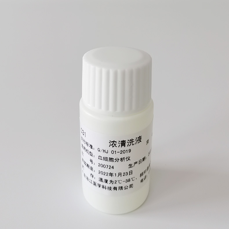 Mindray Diluent Hemolysis Agent Mindray Blood Cell Reagent Bc5000/5000Vet/5120/5130