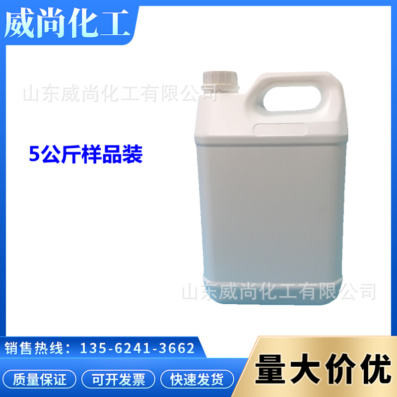 Ptmg2000 Polytetrahydrofuran Ether Diol Ptmeg2000 Polytetrahydroxyethylene Ether Diol Multi-Purpose