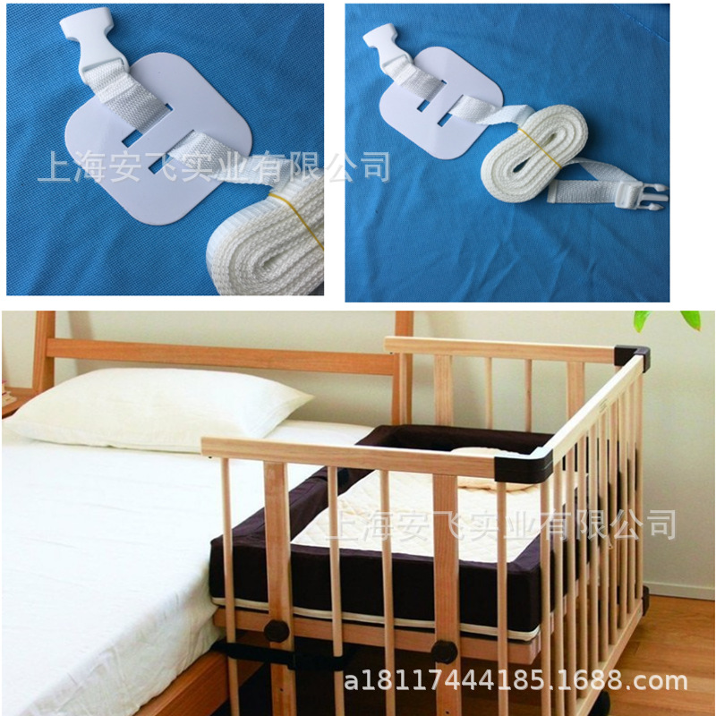 Ремень для защиты от скольжения для детской кроватки