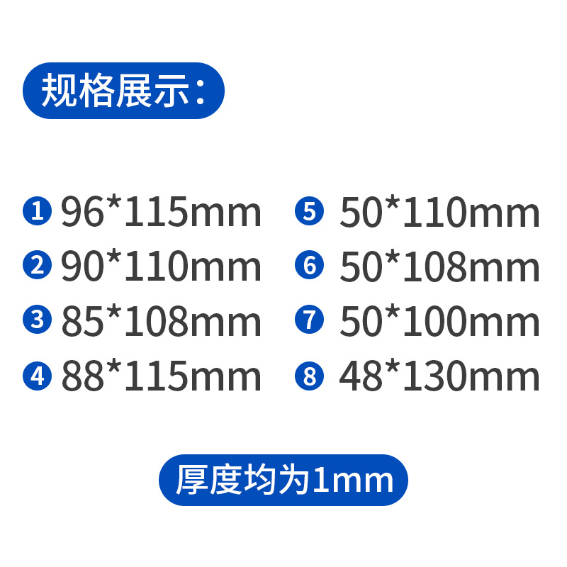 Automatic dimming welding mask welder argon arc welding cap liquid crystal plate variable plate inner and outer PC protective sheet plastic sheet