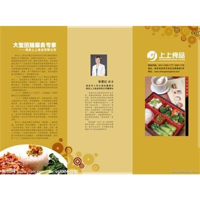 Chengyu Paper Products профессионально разрабатывает и продает огнестойкие ярлыки, washable ярлыки, бирки, печать на картоне и индивидуальную настройку