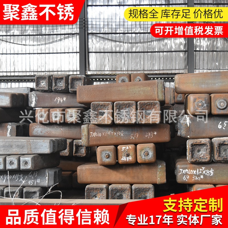 Supply stainless steel ingots large favorably complete specifications stainless steel ingots excellent forging
