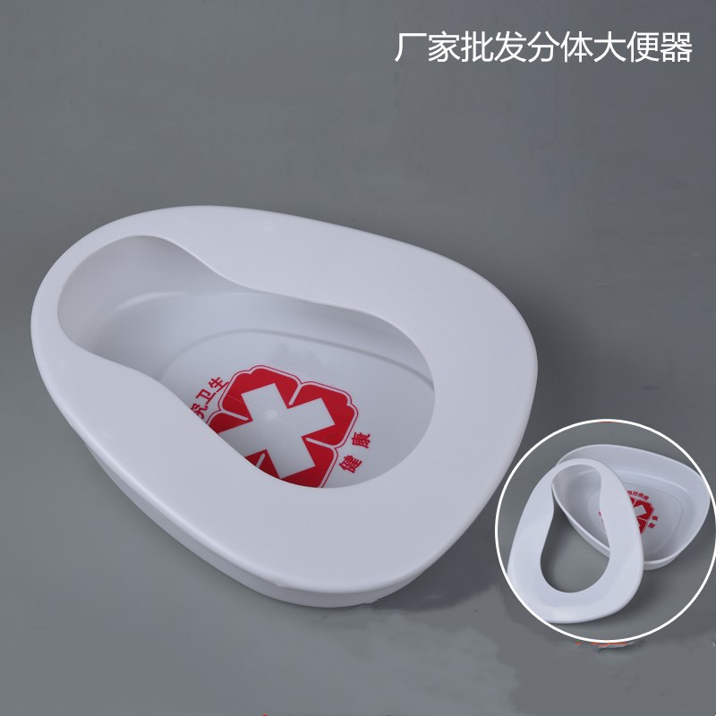 Оптовая пластиковая разделенная урина для пожилых людей
