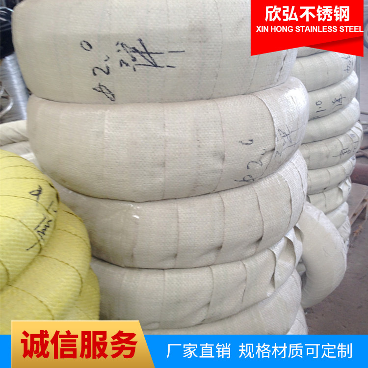 304 stainless steel spring wire manufacturers wholesale matte bright surface full hard wire 0.3-4.0 high strength stainless steel