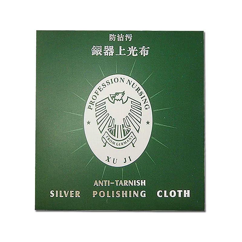 Jewelry maintenance black polish 8*8 carton independent packaging deerskin velvet free shipping silver cleaning cloth