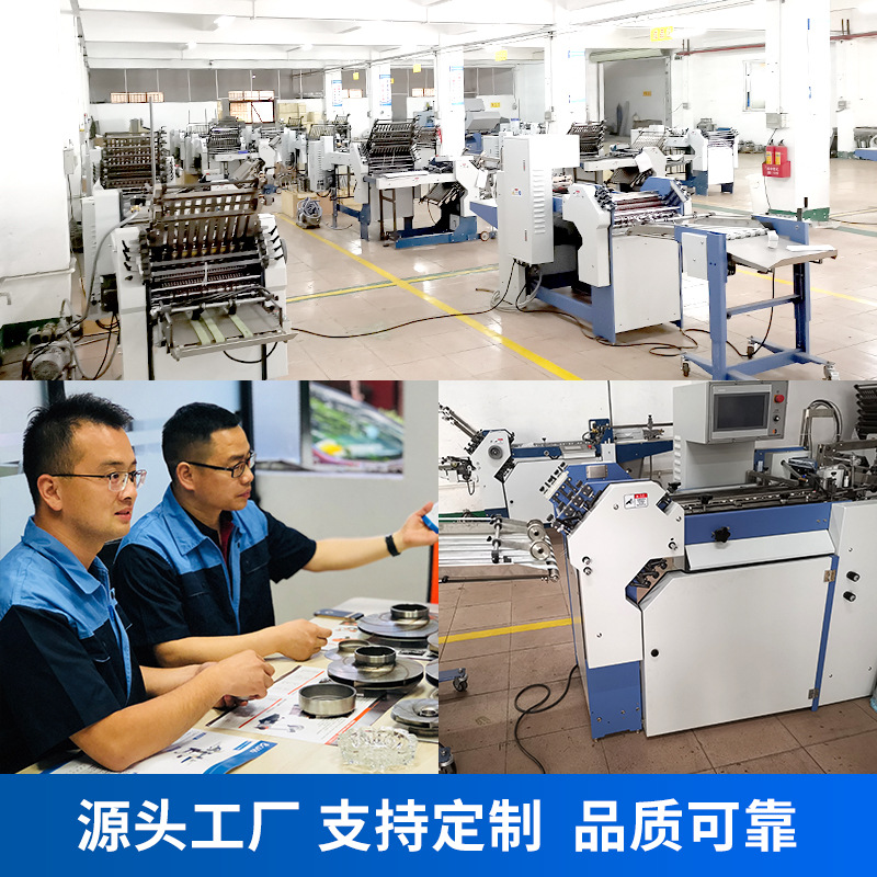 Pharmaceutical medicine manual folding machine desktop small folding machine small folding machine GOL02-2