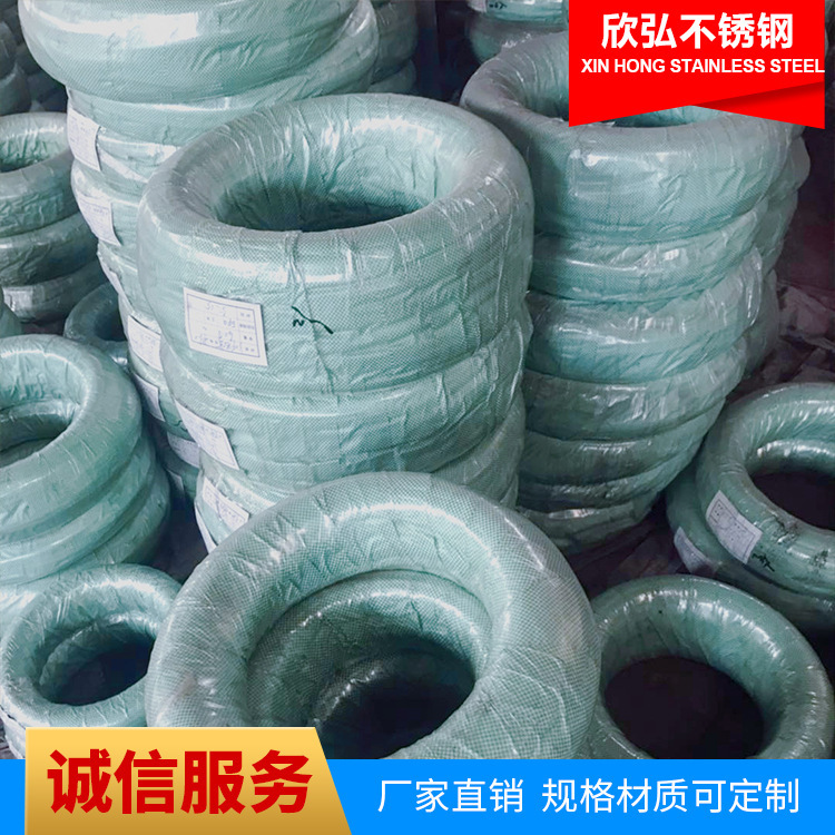 304 stainless steel spring wire manufacturers wholesale matte bright surface full hard wire 0.3-4.0 high strength stainless steel