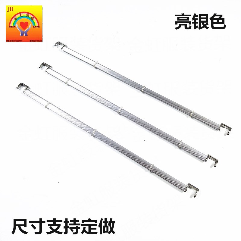 Aluminum Alloy TrouSer Strip, TrouSer Silk TrouSer Rack, TrouSer Hook, TrouSer Hook, TrouSer Rack, Horizontal Strip, TrouSer Hook S Hook