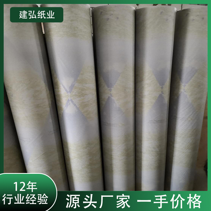 Фабричный запас отличный 1.6 метра 30г тканевой фабрики резка постельного матраса нижняя цветочная бумага стеклянный отсек бумага для маскировки краски автомобиля