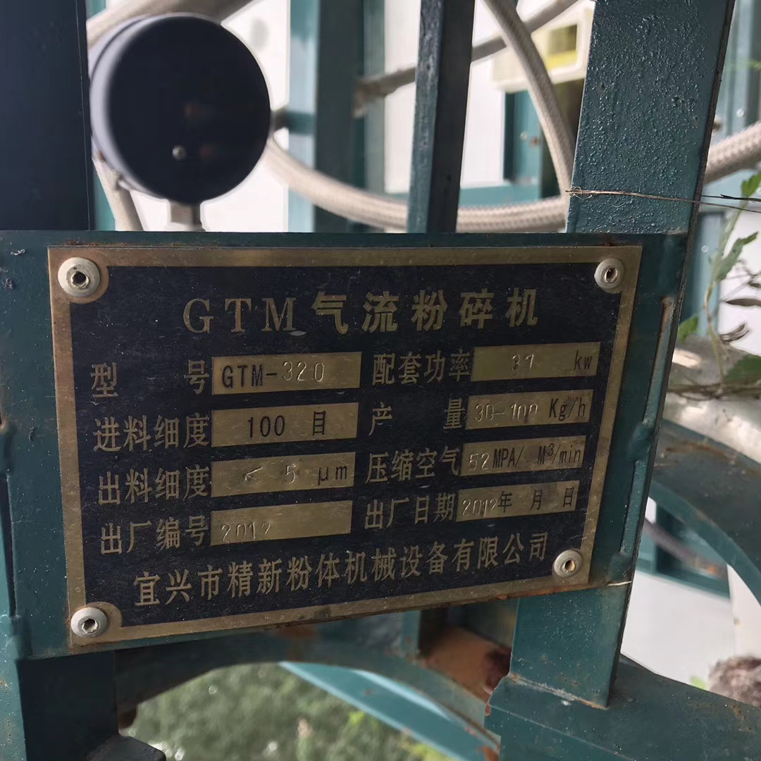 High Price Acquisition of Second-Hand Ultra-Micro Grinder Second-Hand 30B Grinder Grinder