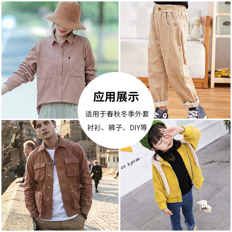 Thickened 8 Brocade Polyester Corduroy Polyester 8W8 Pit Coarse Striped Velvet Pants Coat Hat Toy Fabric