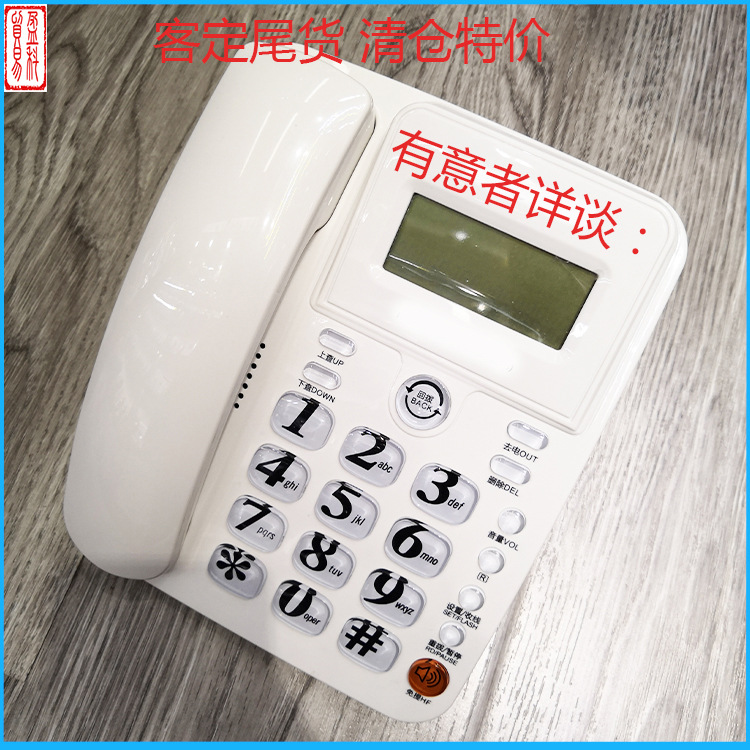 Обработка товаров на заказ, специальная цена, английский экспортный телефон, стандартное малое расширение, отель дом офис стационарный A5 модели