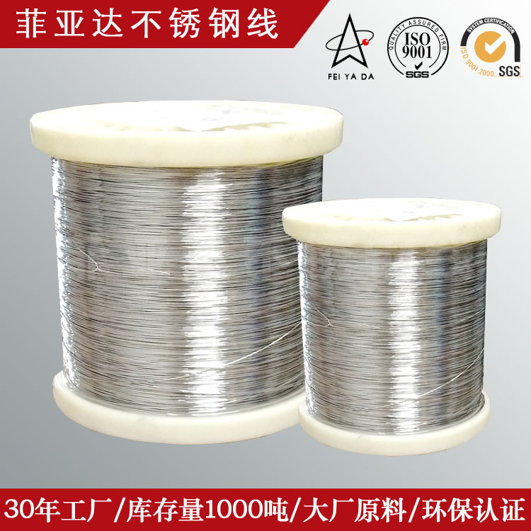 винтовая проволока Fiyada 201Cu 304Hc 430 410 316L для закручивания винтов мягкое состояние