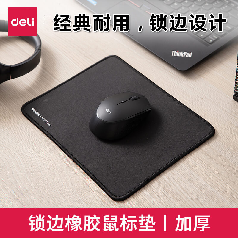 Deli game mouse pad rubber material lock edge design thickened mouse cloth pad accurate positioning non-slip