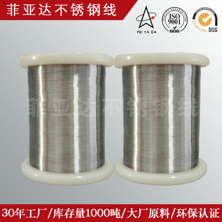 Fiyada Screw Wire 201Cu 304Hc 430 410 316L Stainless Steel Rivet Wire for Screw Driving, Soft Condition