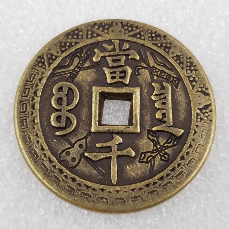 Antique thickened Xianfeng brass copper money factory price diameter 4.3cm/43mm thick 3mm#T198,T125